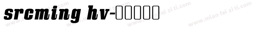 srcming hv字体转换